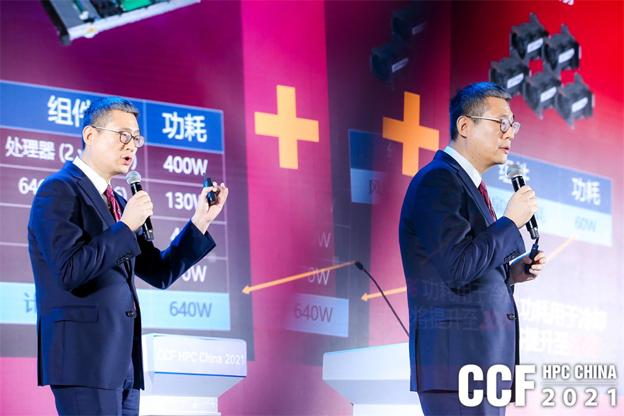 hpcchina2021062(li��n)��4