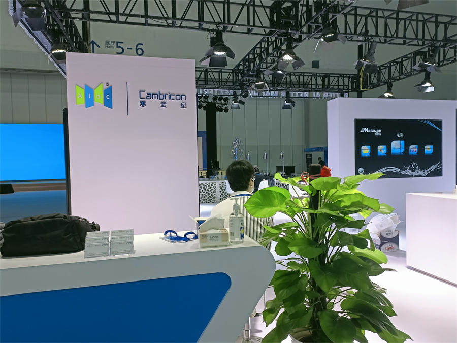 hpcchina2021009����o(j��)2