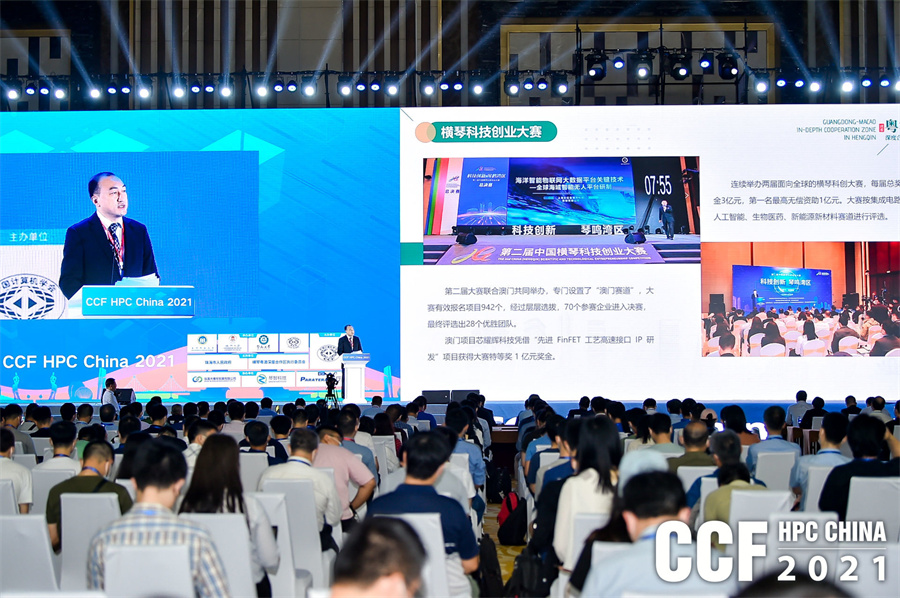 hpcchina2021061�M�ٻ�����Ⱥ����^(q��)��B2