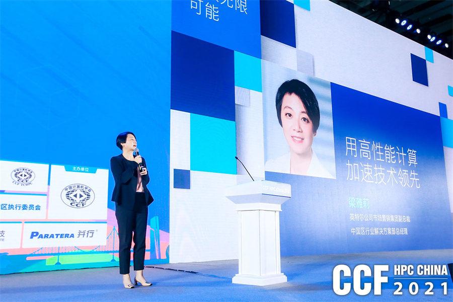 hpcchina2021062Ӣ�ؠ�