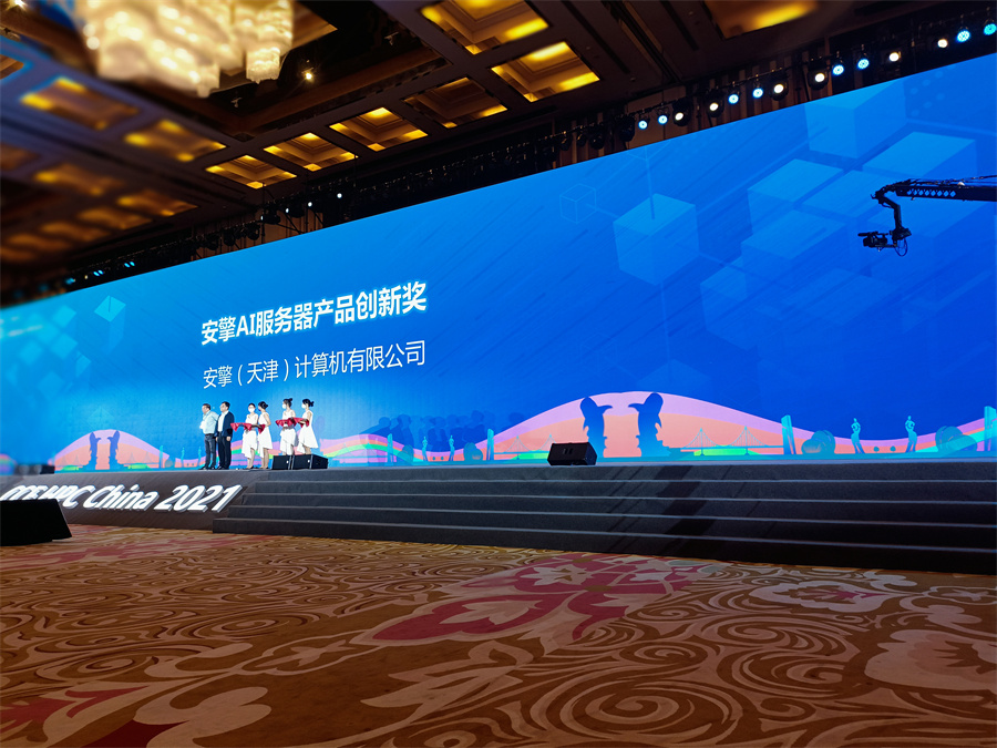 hpcchina2021062bxtzs15