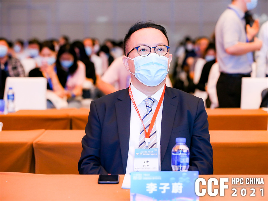 hpcchina2021061���e