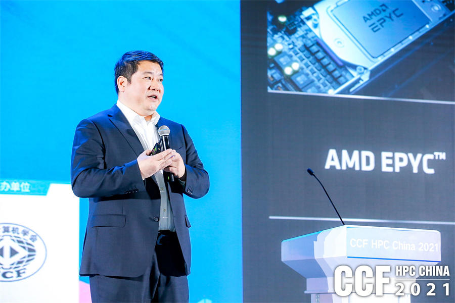 hpcchina2021062AMD2