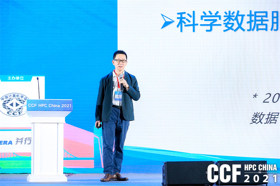 hpcchina2021062���(gu��)�c6