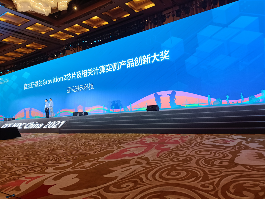 hpcchina2021062bxtzs19