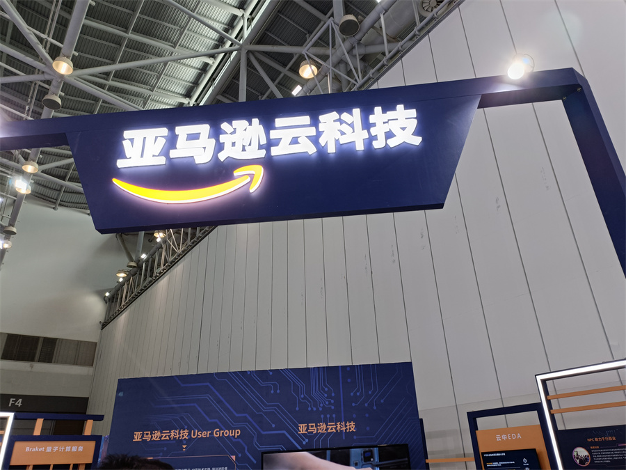 hpcchina2021020���R�d