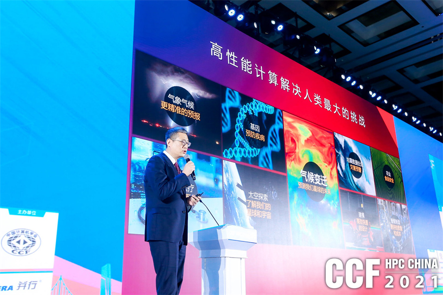 hpcchina2021062(li��n)��3