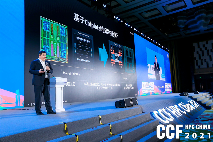 hpcchina2021062AMD5