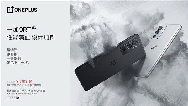 3199Ԫ�I피���Ş��һ��9RT��ʽ�_�ۣ����888+E4��ˢֱ��