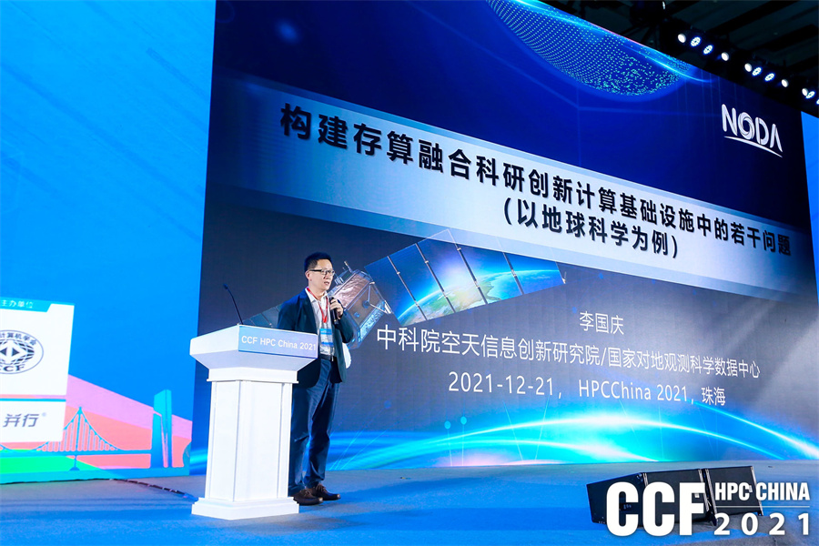 hpcchina2021062���(gu��)�c