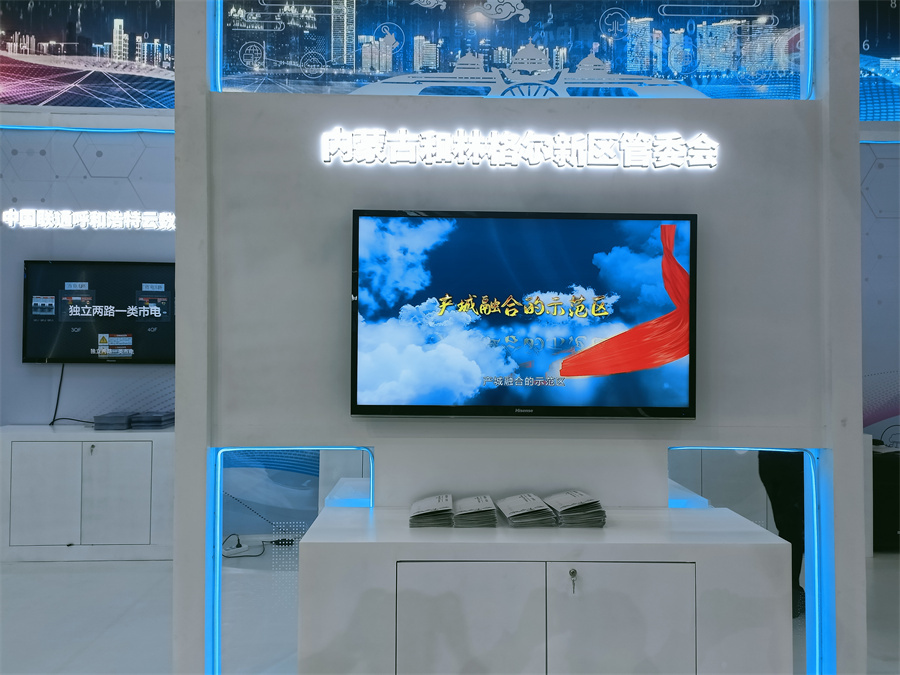 hpcchina2021045��(n��i)�ɹź��ָ��^(q��)2