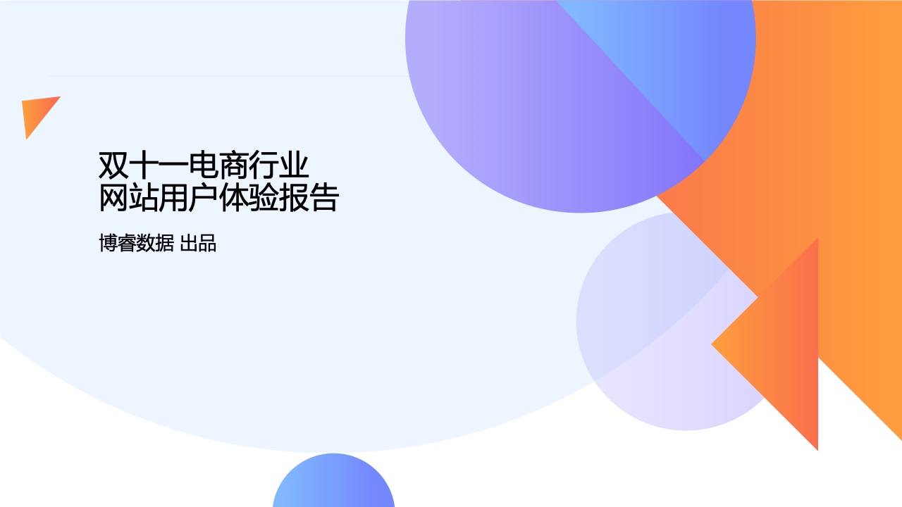 �����&�����ƣ���2021���p11��̾Wվ�Ñ��w��桷