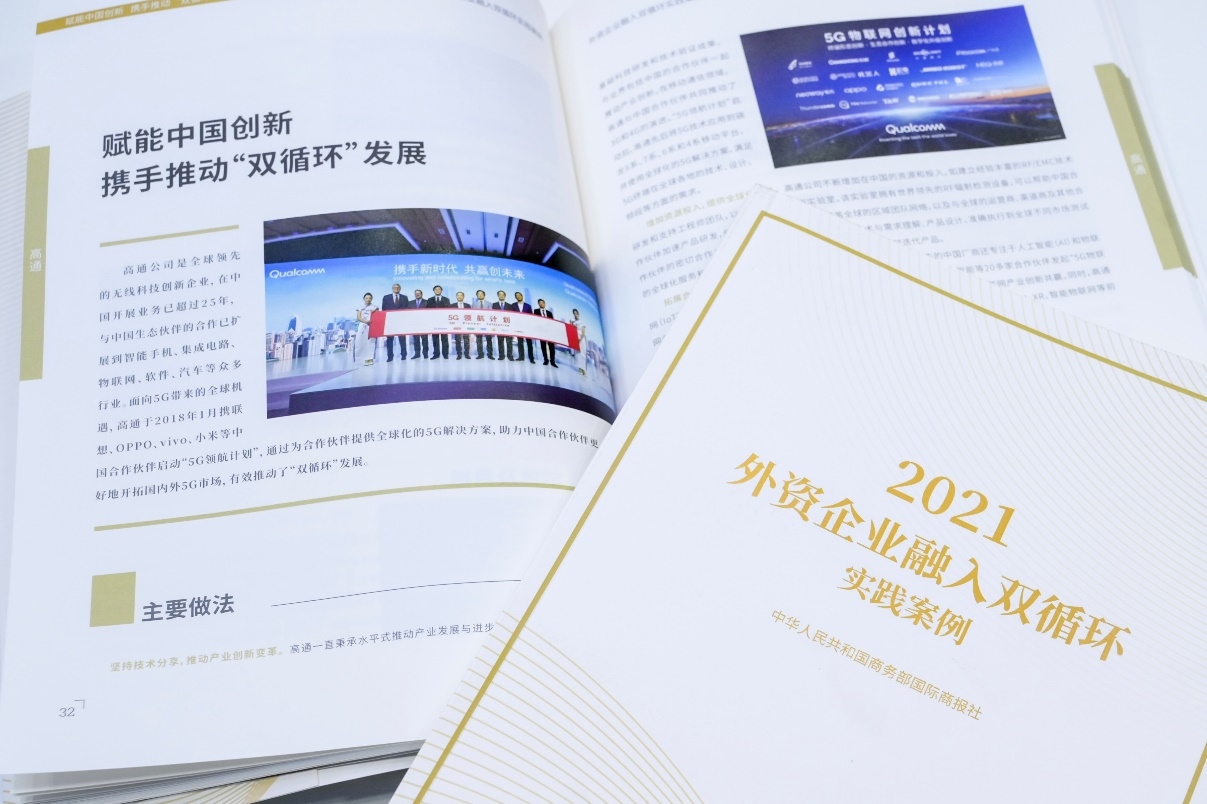 �ġ�5G�I(l��ng)��Ӌ��������5G��(li��n)�W(w��ng)��(chu��ng)��Ӌ���� ��ͨ���m(x��)�U(ku��)������Ȧ��