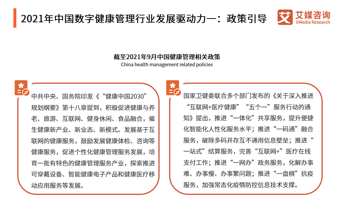 2021���Ї����ֽ��������ИI�lչ���������������������˿ڽY��