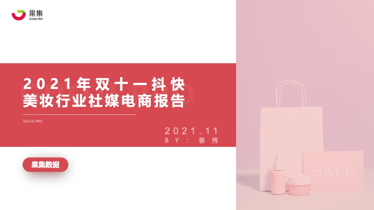 ��������2021���p11�������y�ИI(y��)��ý��̈�(b��o)�桷