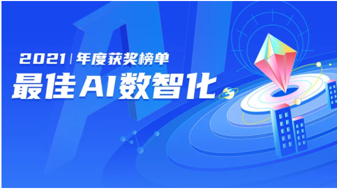 91λ�����߮��L���������׷�W2021���AI���ǻ���Ȱ񡹹���