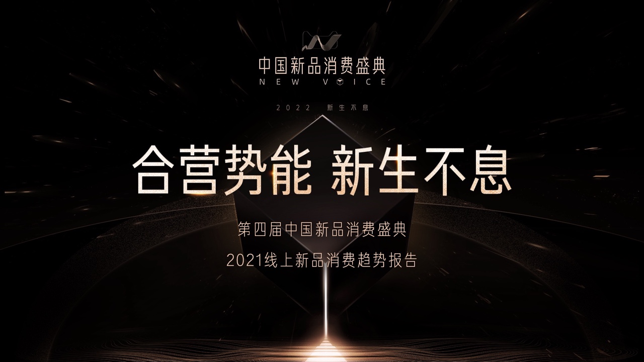 ��؈��2021������Ʒ���Mڅ�݈�桷