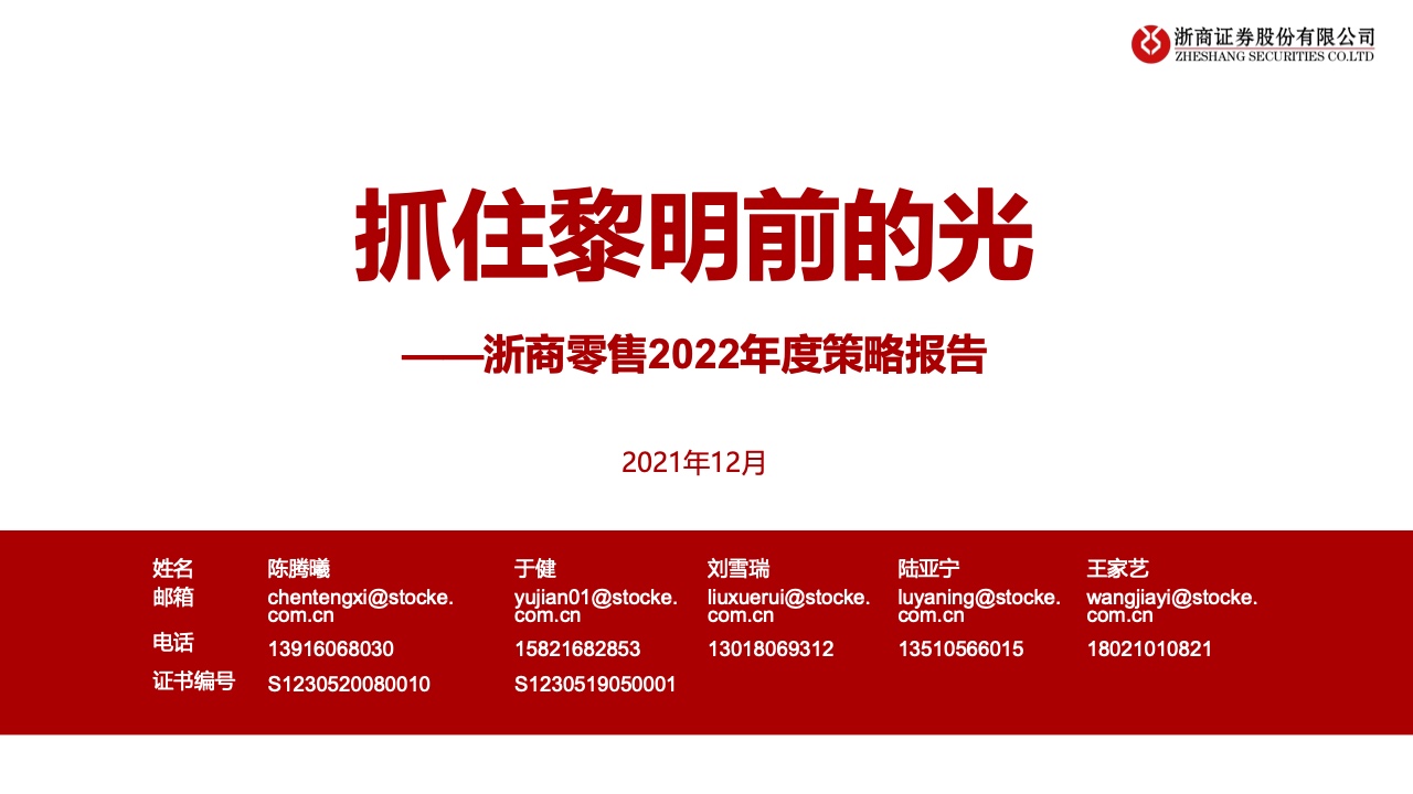 �����Cȯ��2022��������ИI(y��)���Ԉ��