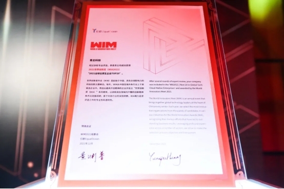 ����QingCloud�ϰ�2021ȫ����ԭ����I(y��)TOP20�� ����I(y��)�����ԭ������