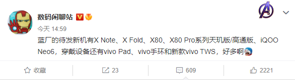 ��vivo 4�°l���Ĵ���Ş�֙C��߀�и����@ϲ