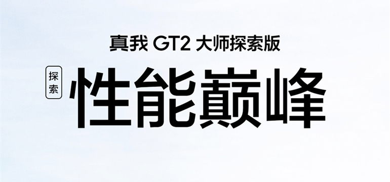 ����|(zh��)����Ş:����GT2��̽����7��12�հl(f��)��