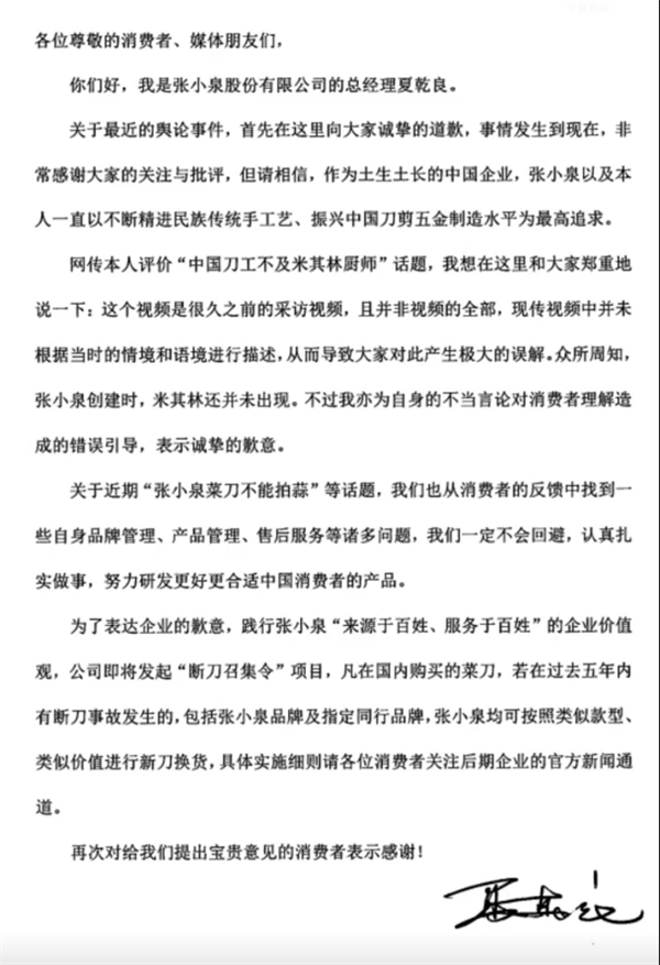 ��СȪ���l���൶�ټ��5��Ȕ���ĵ������M�Q���oՓƷ�ƣ�