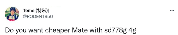 ���A��Mate 50ϵ�������778G 4G̎�������r�����