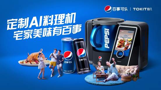 ���¿��߶����܏N�Ʒ��TOKIT�N��  ����(j��)���p�˵�լ�ҡ�ʳ����