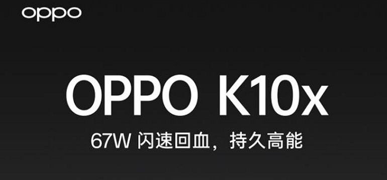 OPPO K10�����³ɆT��OPPO K10x�@ϲ�Ͼ�