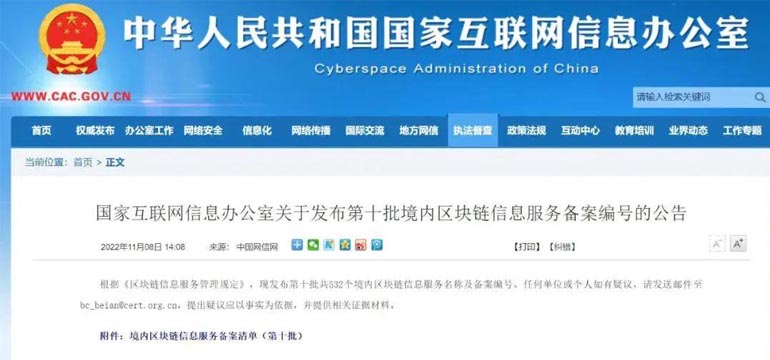 ���ҾW���k������ʮ�����ȅ^�K���Ϣ���Ղ䰸��̖