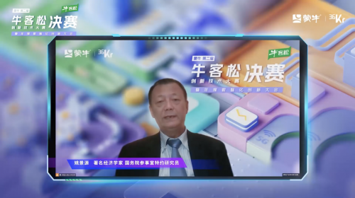 ��ţ�ڶ��á������ɡ���ِ��Ļ����Ȅ�(chu��ng)�´���QҊ�ИI(y��)����δ��