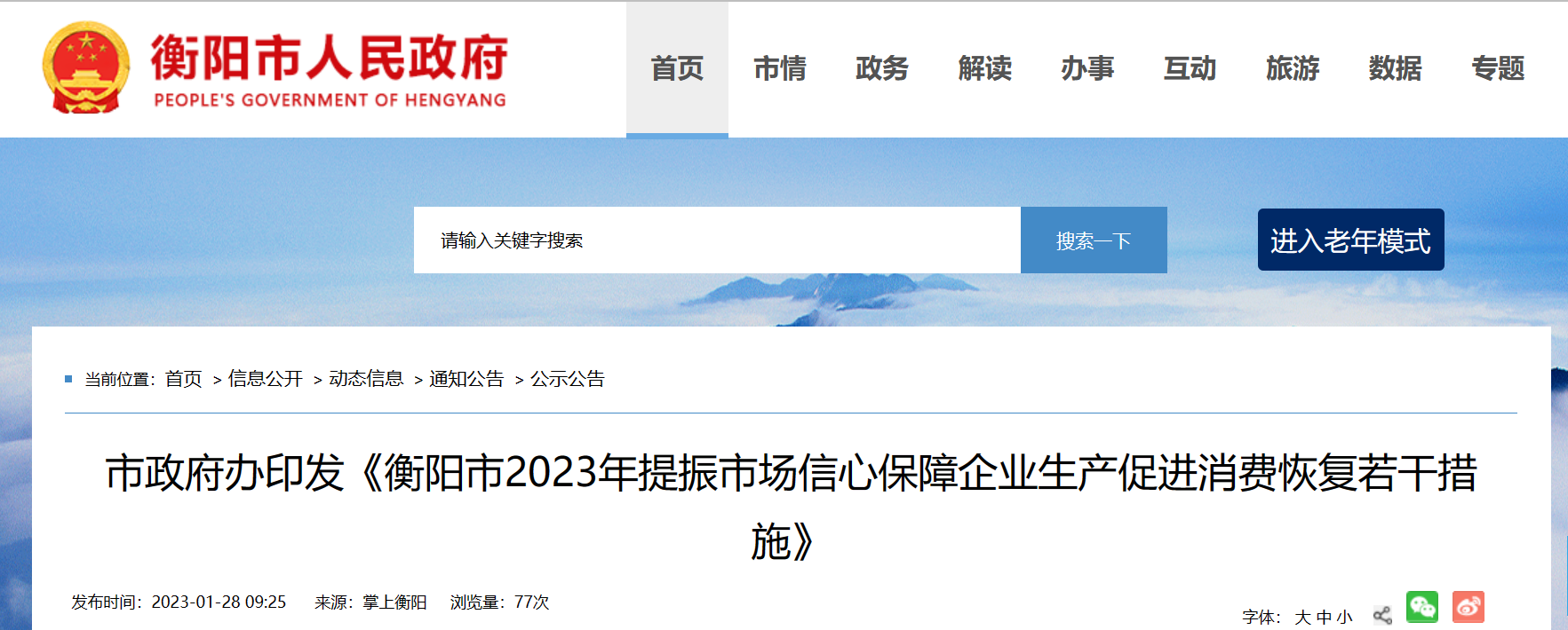 ���Ϻ�ꖳ��_���ɴ�ʩ�����Ј����ı�����I���a���M���M�֏�