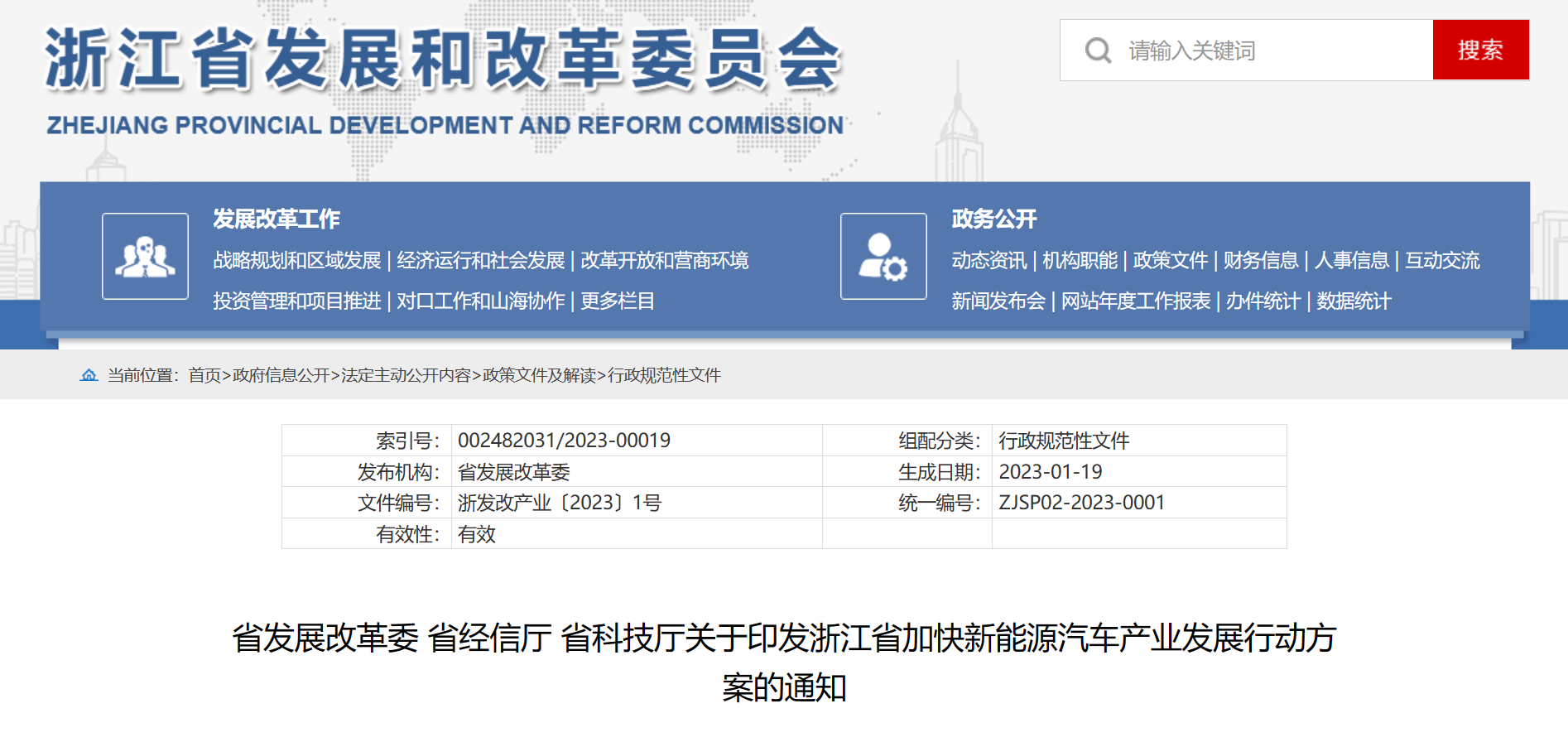 �㽭ʡ�ӿ�����Դ��܇�a�I�lչ�Єӷ���