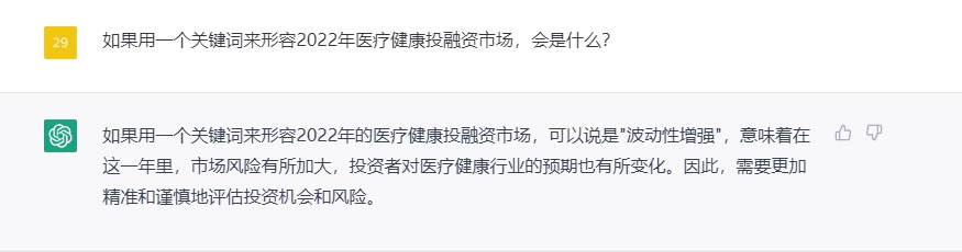 �t��Ͷ��Ͷ��ChatGPT�ͼtɼ�Ї�Ͷ�Y���@���f