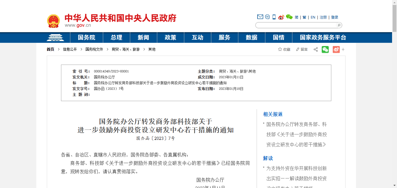 16�l��ʩ���Ą�����Ͷ�Y�O���аl����