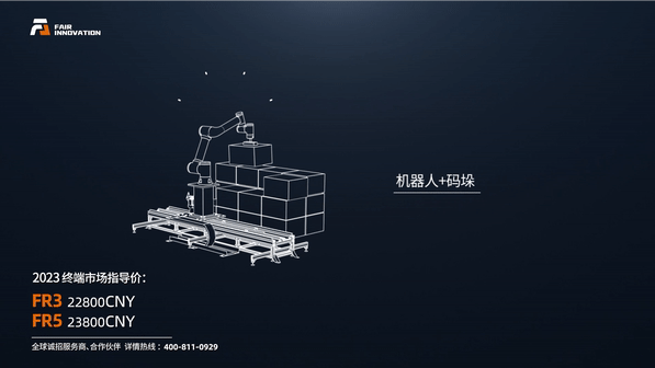 �f���C���˃r��&ldquo;���j&rdquo;���@�ҙC���˹�˾�HҪ2�f���^��