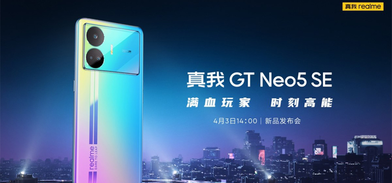 �oԽ�����l��������GT Neo5 SE�l����4��3�ո��܁��u