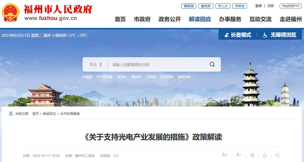 ���ݣ����P��֧�ֹ�늮a�I�lչ�Ĵ�ʩ��