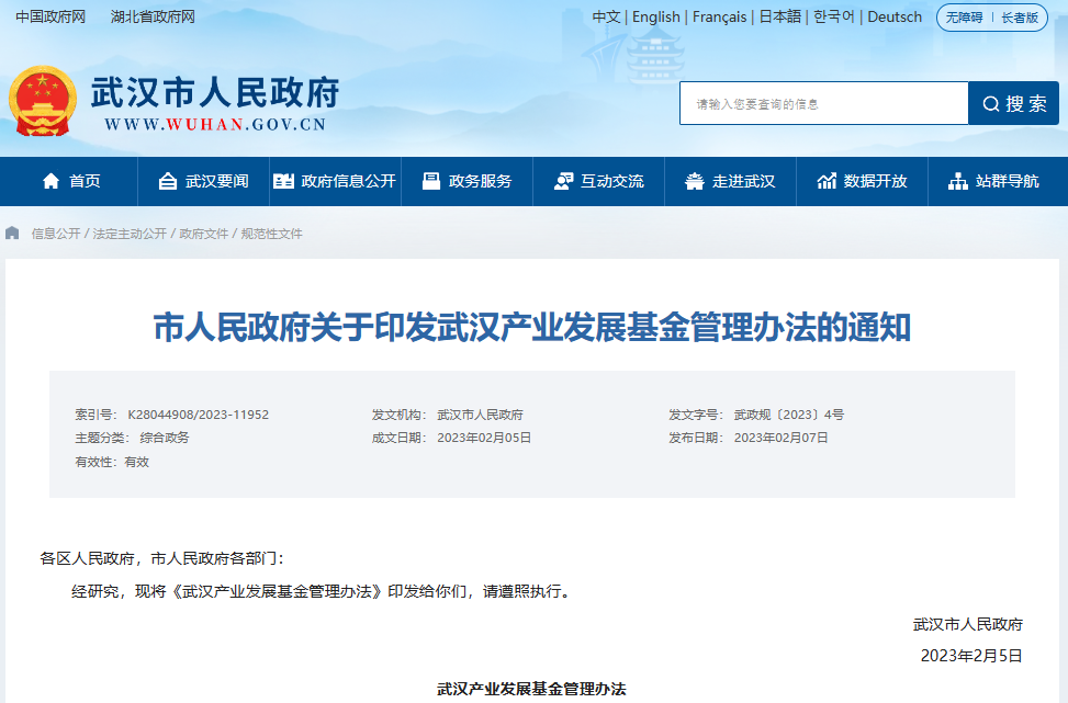 ��h�a(ch��n)�I(y��)�l(f��)չ��������k��