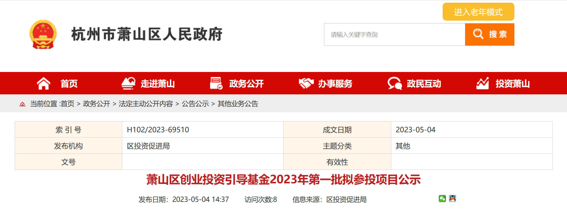 3�|��ʒɽ�^���IͶ�Y����������Y��֧�ӻ���