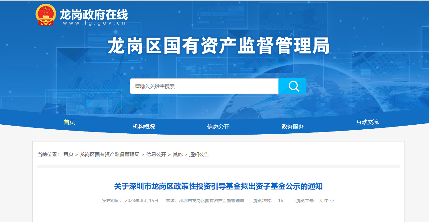 �����^(q��)������Ͷ�Y����(d��o)����M���Y�ӻ���ʾ