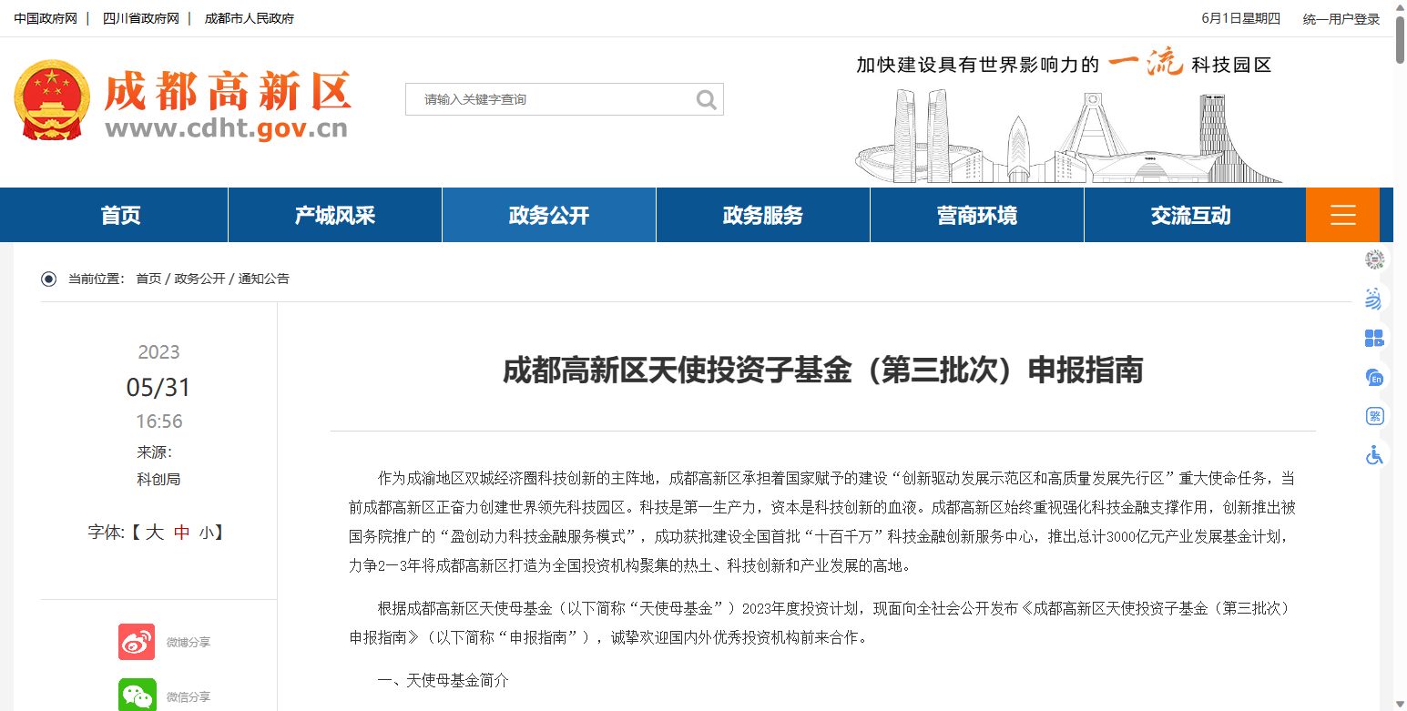 �ɶ����^(q��)��ʹͶ�Y�ӻ��𣨵������Σ����(b��o)ָ��