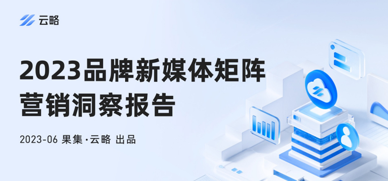 �������ԣ���2023Ʒ����ý�w��ꇠI�N�����(b��o)�桷