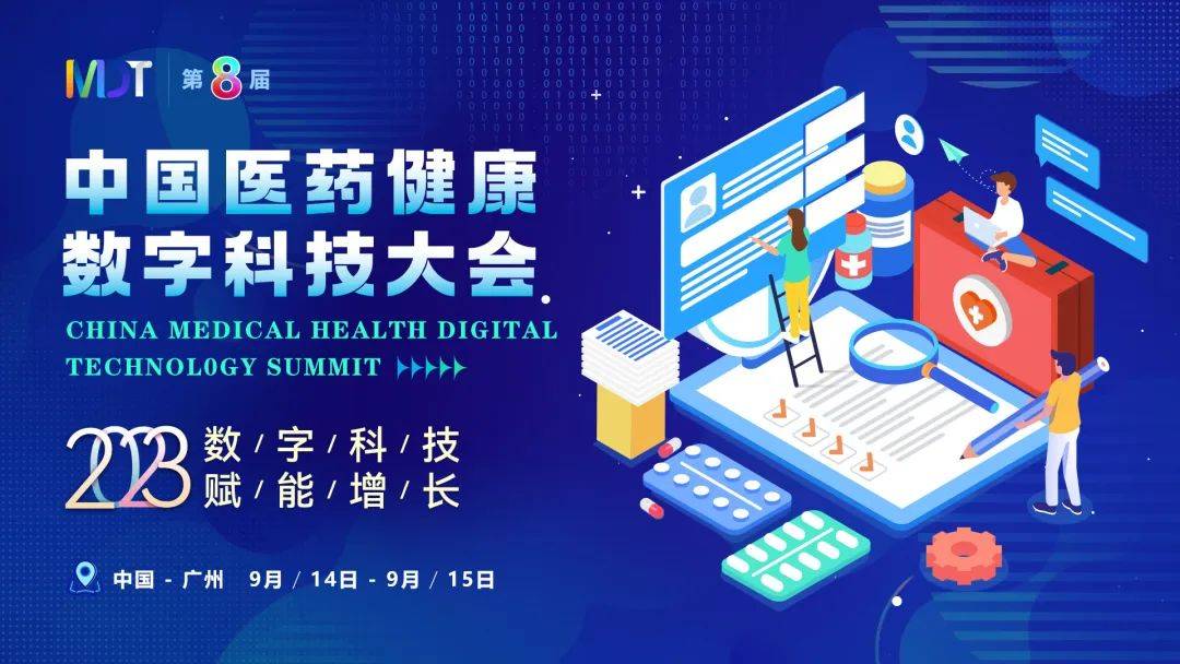 MDT �ڰˌ��Ї��t(y��)ˎ������(sh��)�ֿƼ������ʽ���ӣ�������s�V��