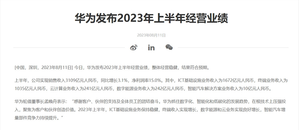 �A���ϰ��ꌍ�F(xi��n)����3109�|Ԫ ͬ�����L3.1%