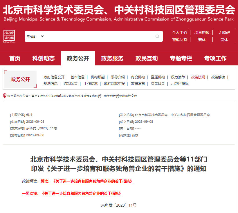 ���1�|Ԫ֧�� ����ʮ���e�������ͷ���(w��)��(d��)�ǫF��I(y��)