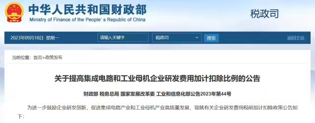 �Ĳ��T��оƬ��I�аl�M�ü�Ӌ�۳�������ߵ�120%