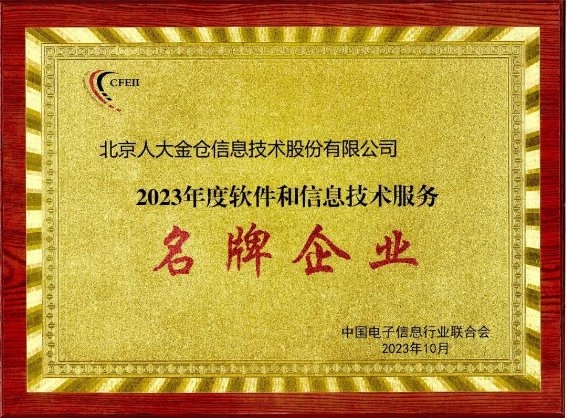 �˴���}�@�u��2023���ܛ������Ϣ���g(sh��)����(w��)������I(y��)��