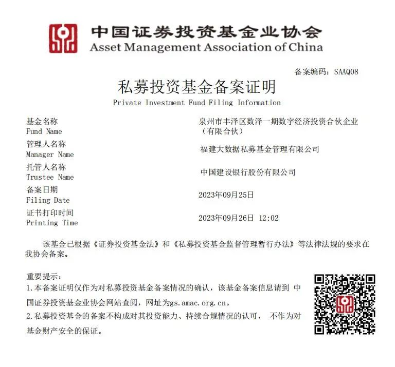 ��ȡ�pGPģʽ��Ȫ�����һ֧���ֽ���Ͷ�Y����