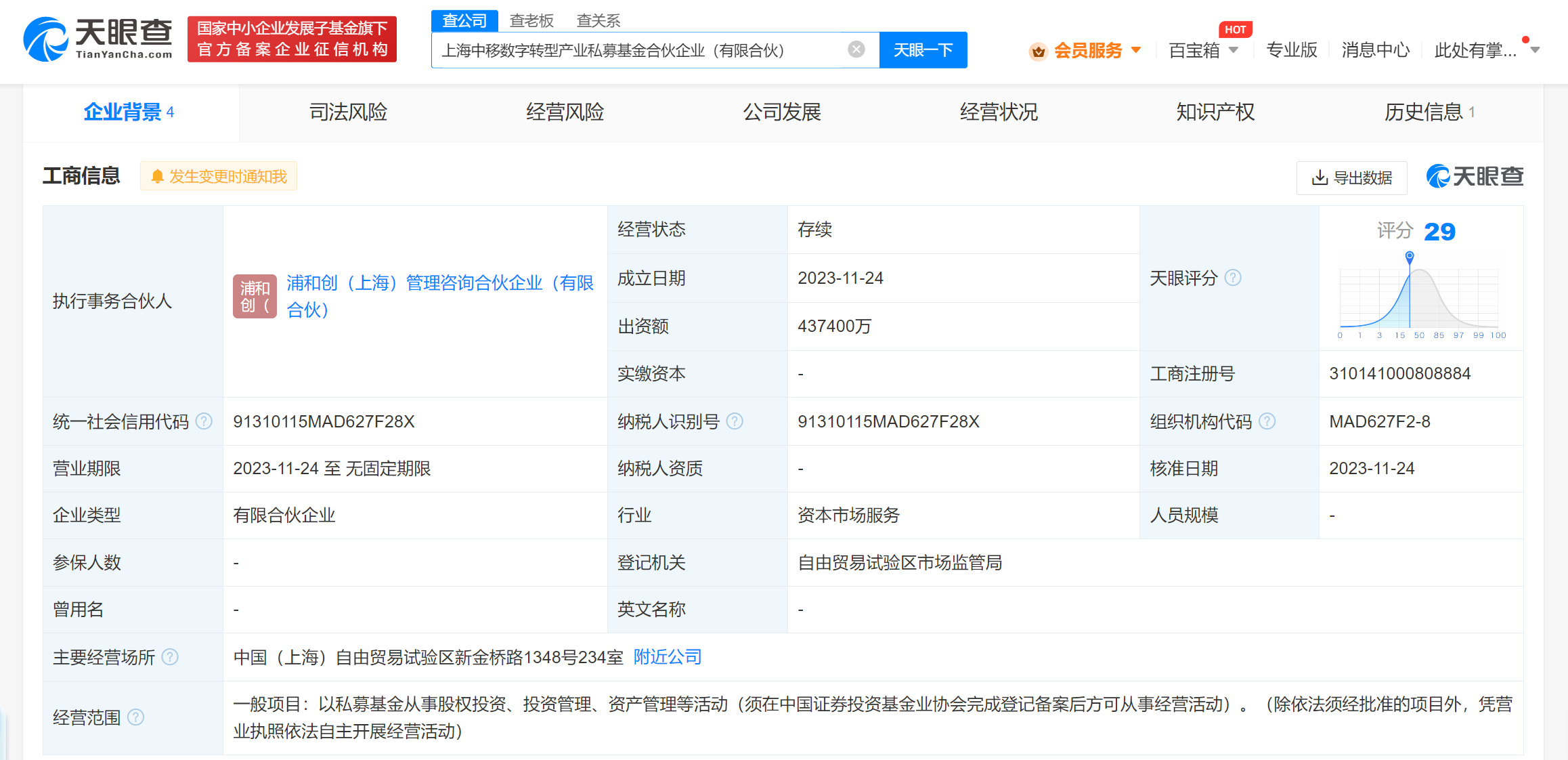 �Ϻ����Ɣ����D�ͮa�I˽ļ������� ���Y�~43�|